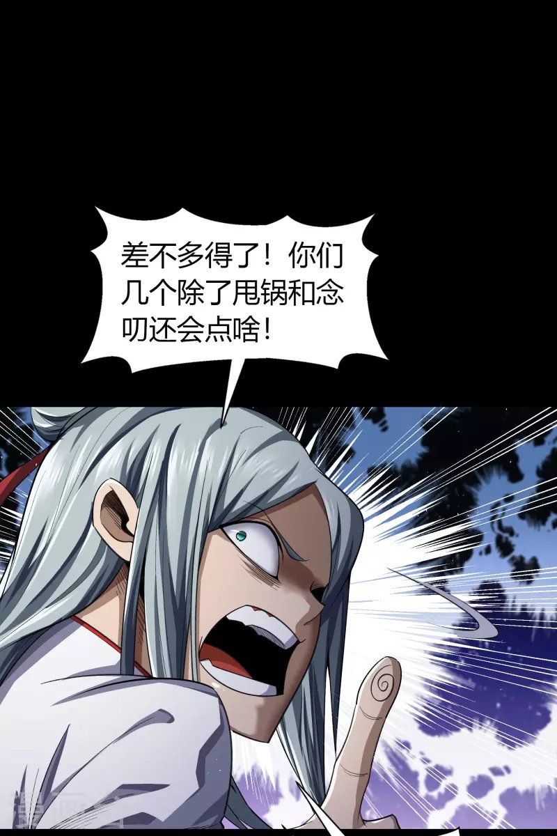 第151话 大夏皇城