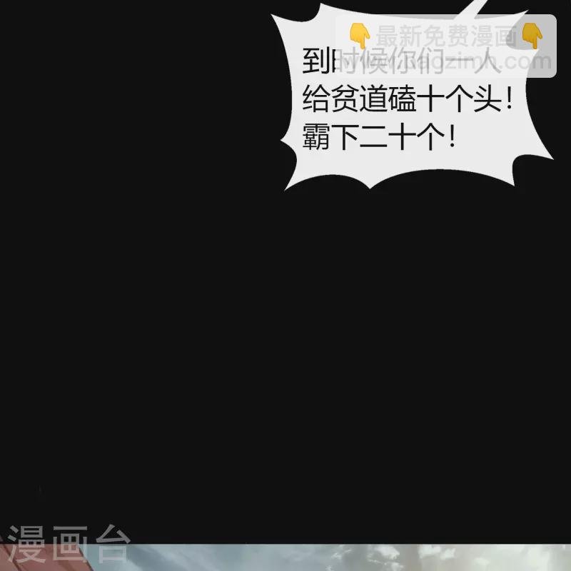 第151话 大夏皇城