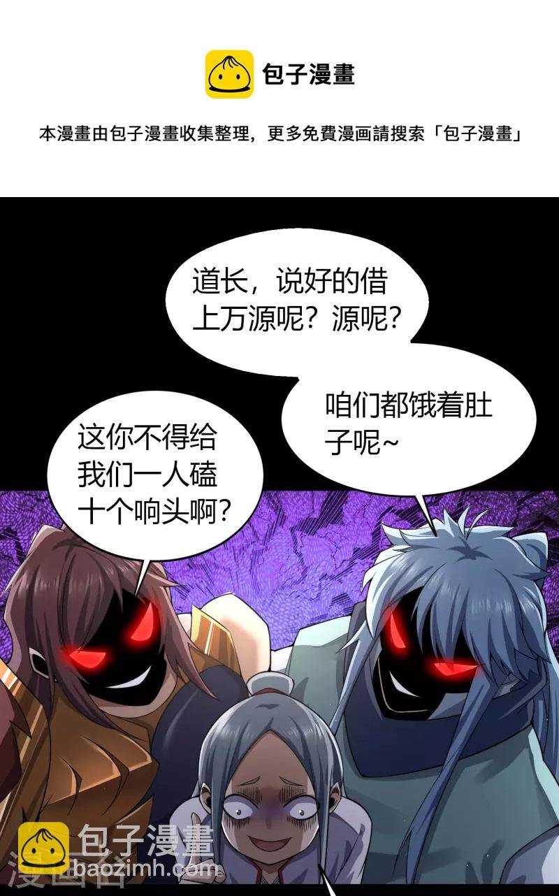 第151话 大夏皇城