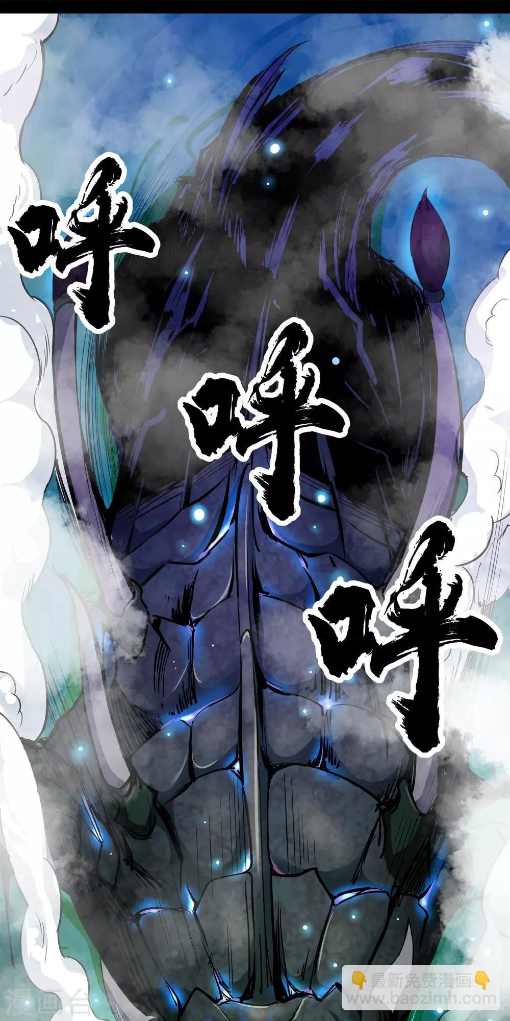 第15话 忘川鬼鳄