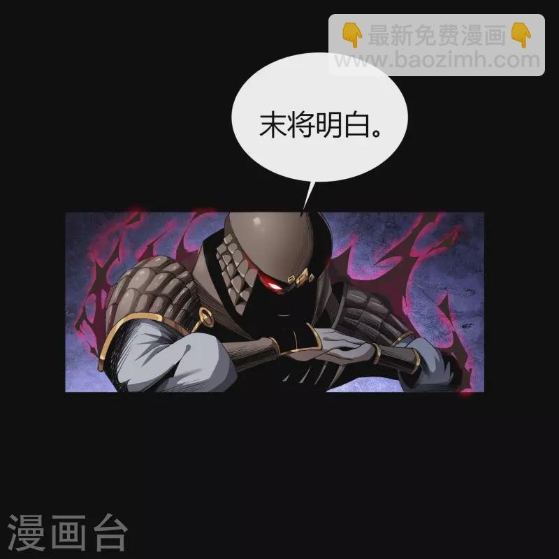 第152话 大夏皇城二