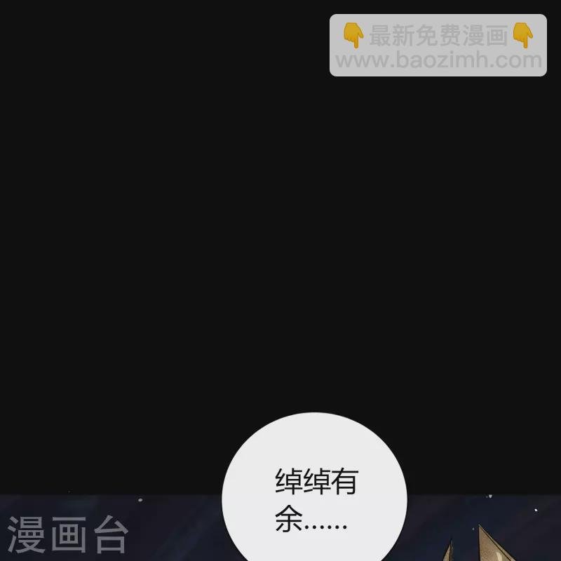第152话 大夏皇城二