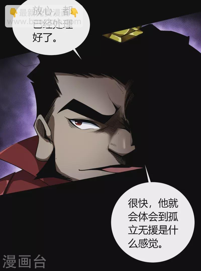 第152话 大夏皇城二