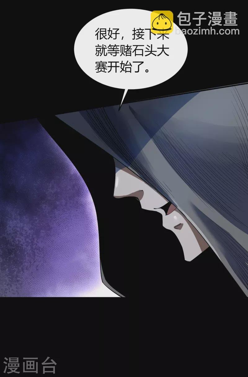第152话 大夏皇城二