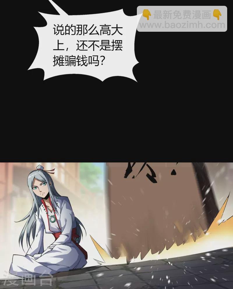 第152话 大夏皇城二