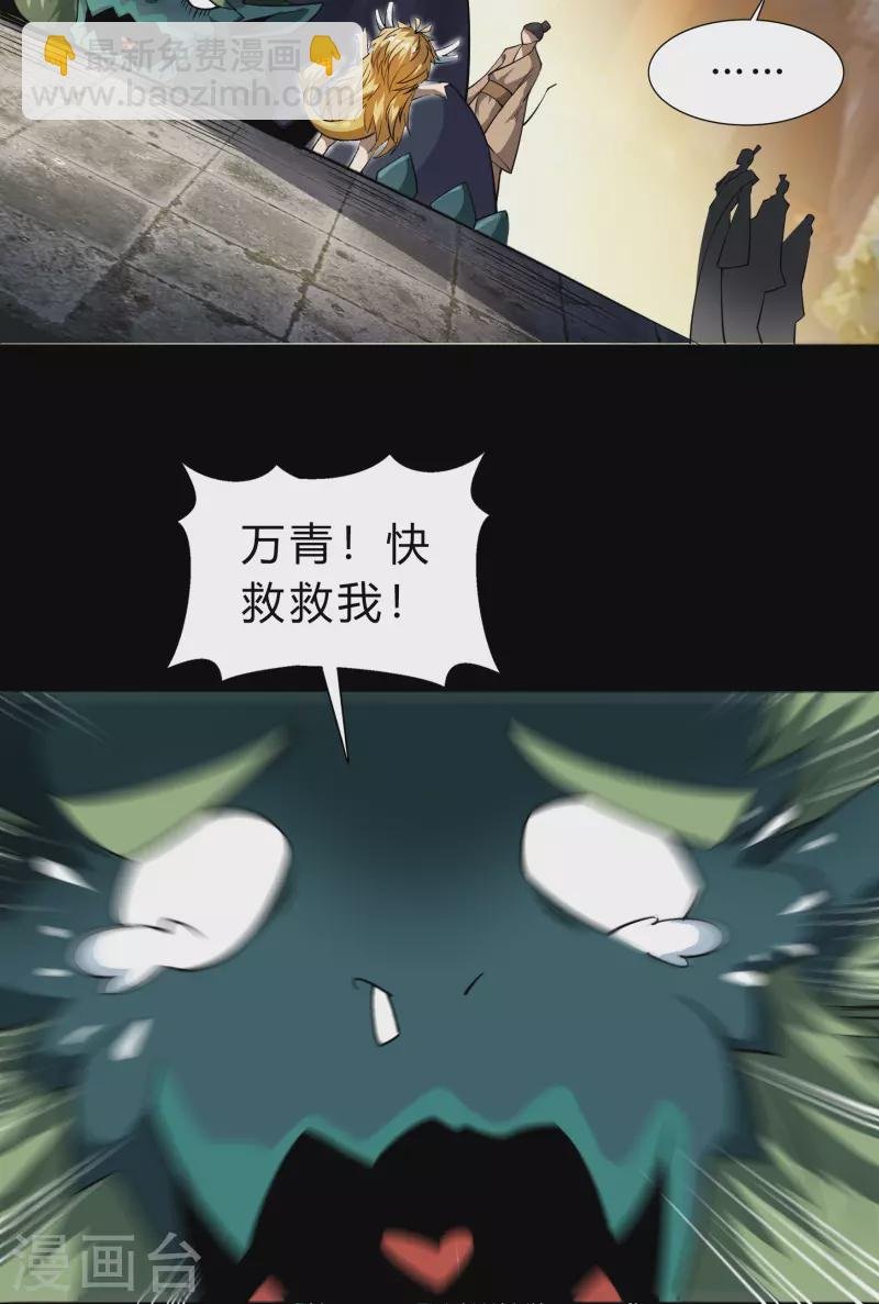 第152话 大夏皇城二