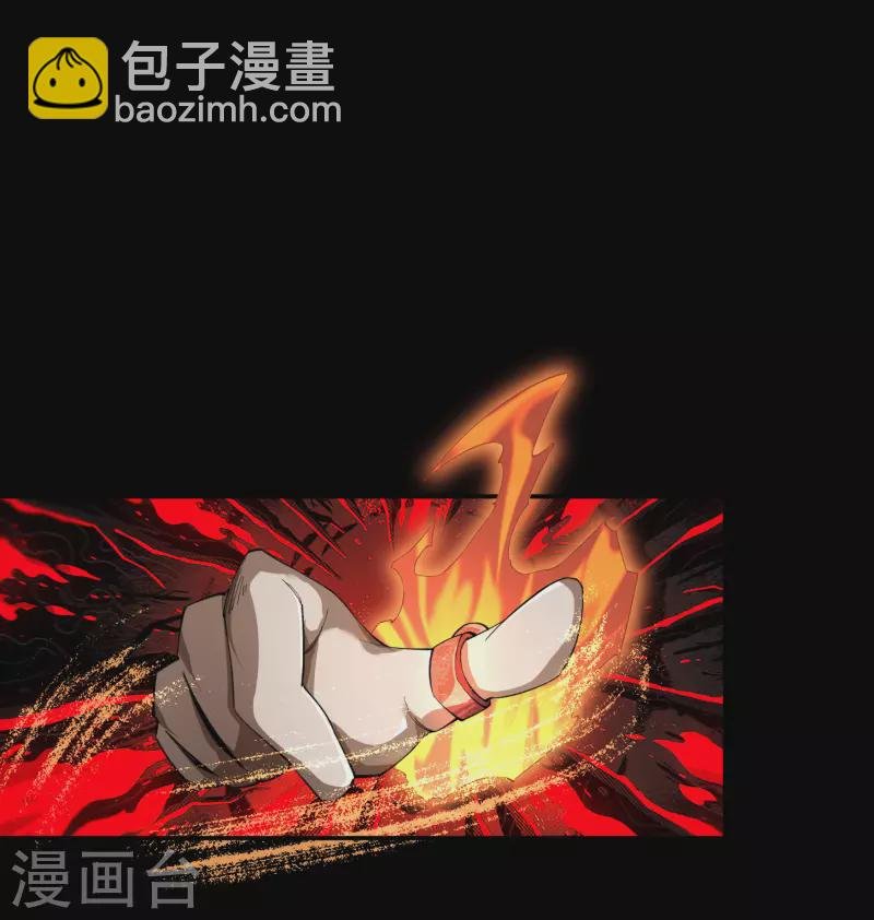 第152话 大夏皇城二