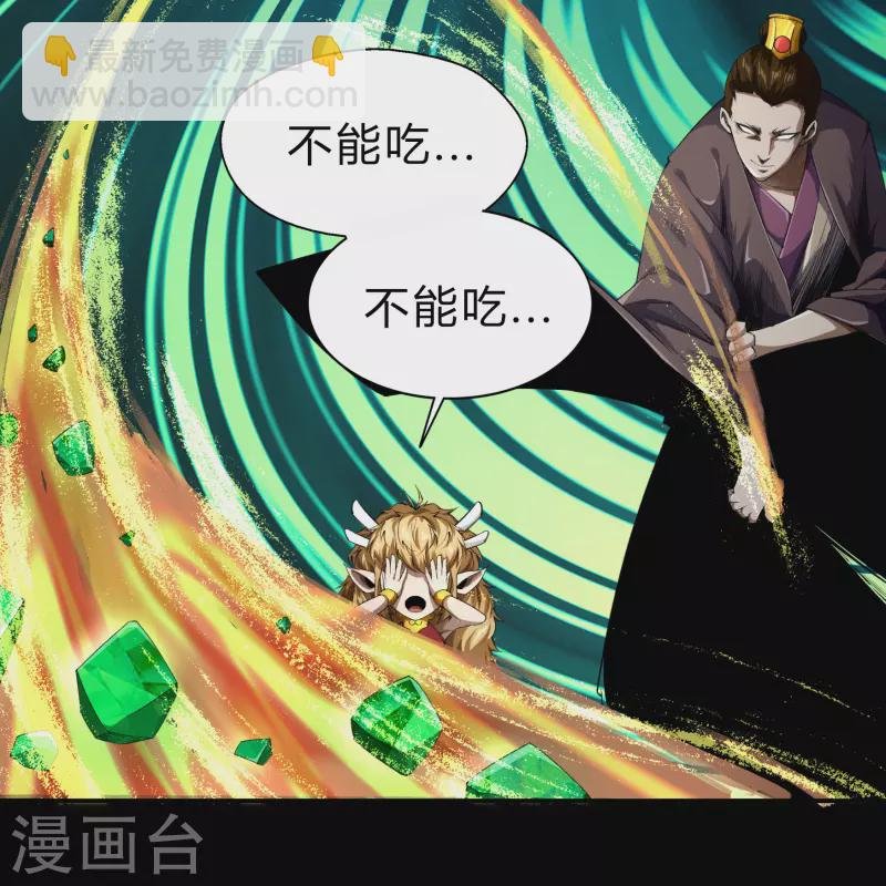 第152话 大夏皇城二