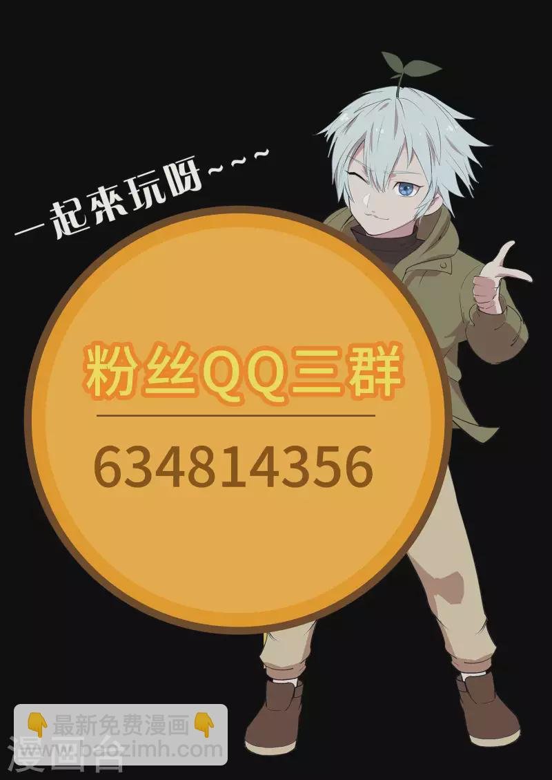 第152话 大夏皇城二
