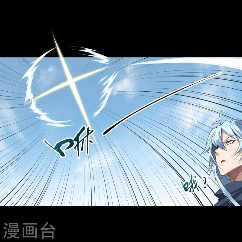第153话 大夏皇子