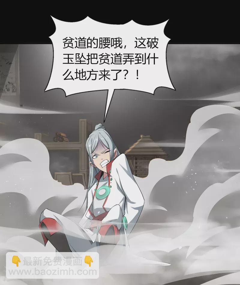 第153话 大夏皇子