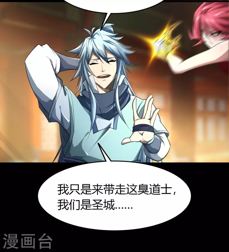 第153话 大夏皇子
