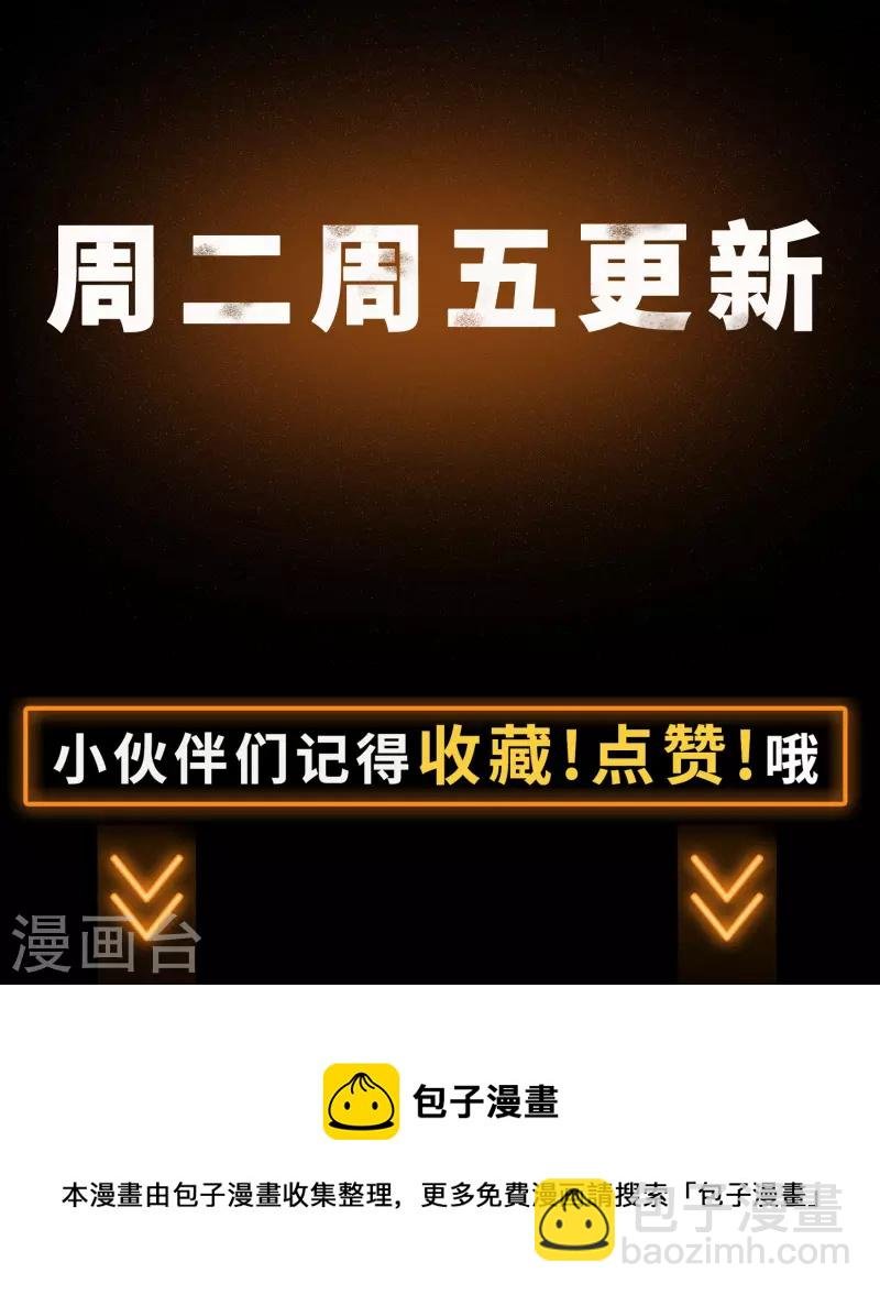 第153话 大夏皇子