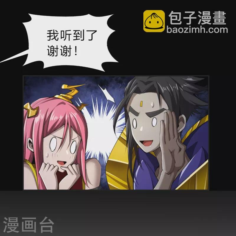第154话 丞相袁黎