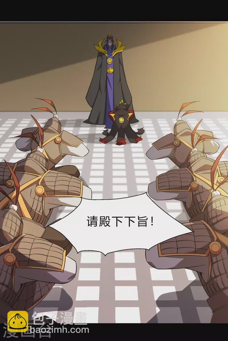 第154话 丞相袁黎