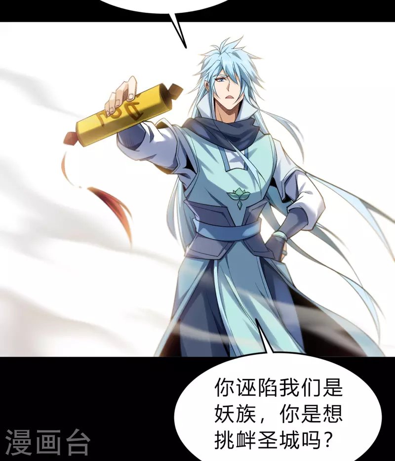 第155话 赌石大赛