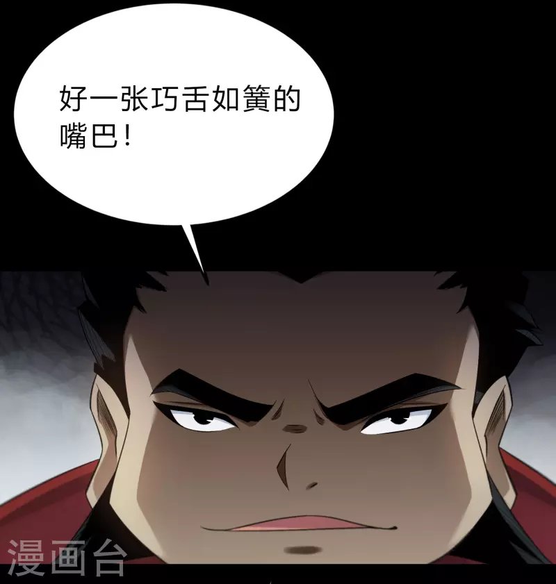 第155话 赌石大赛