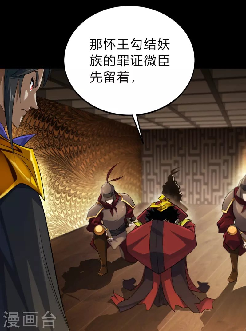 第155话 赌石大赛