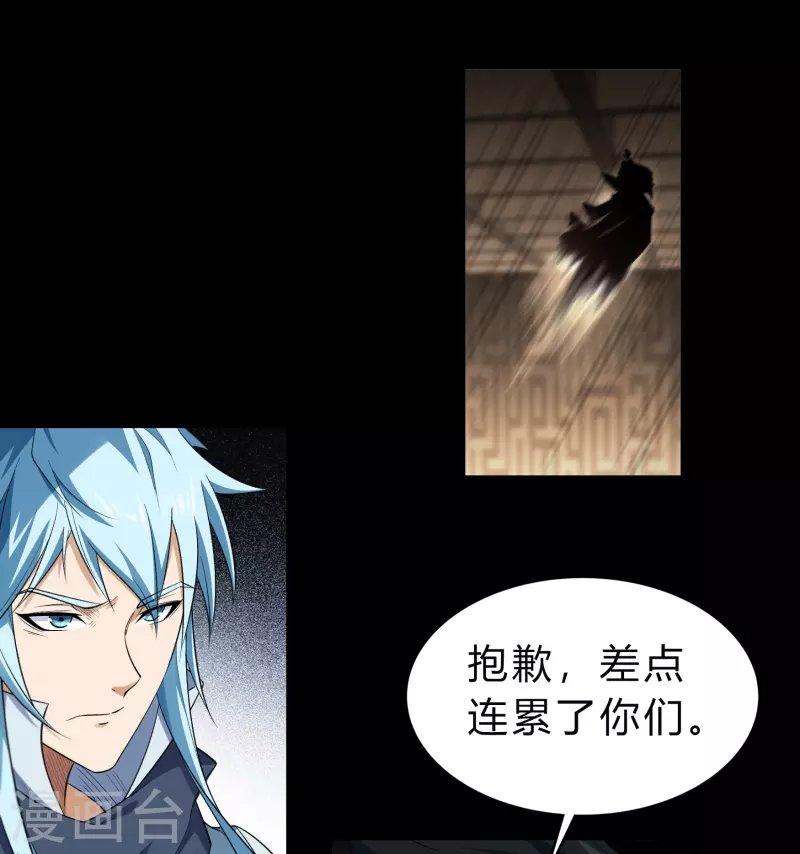 第155话 赌石大赛