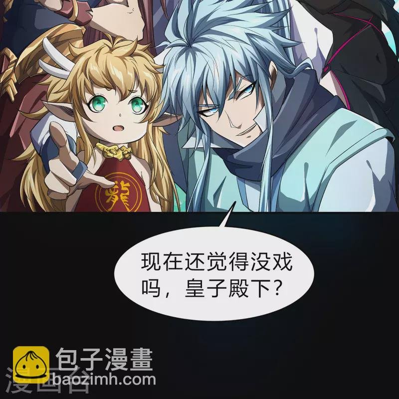 第155话 赌石大赛