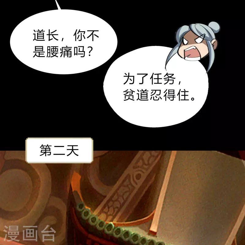 第155话 赌石大赛