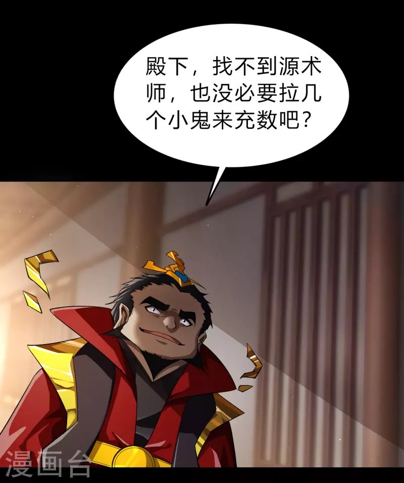 第155话 赌石大赛