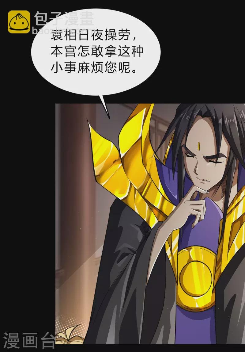 第155话 赌石大赛