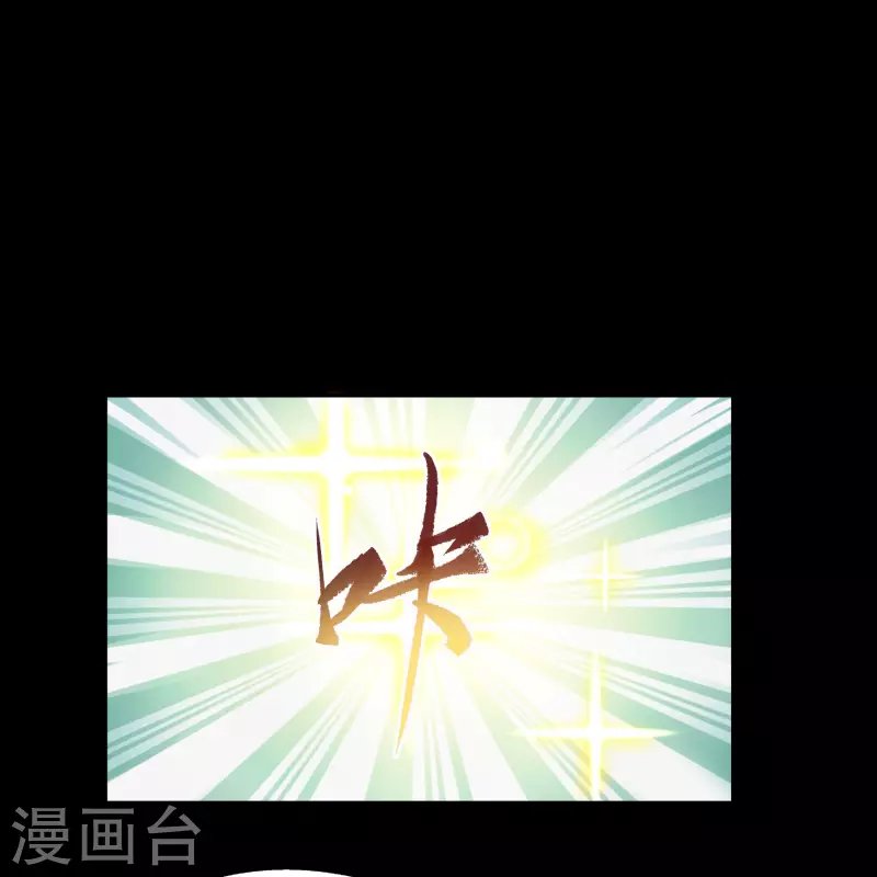 第156话 明争暗斗