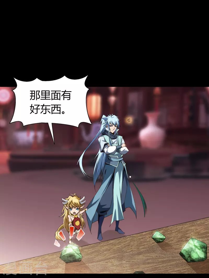 第156话 明争暗斗