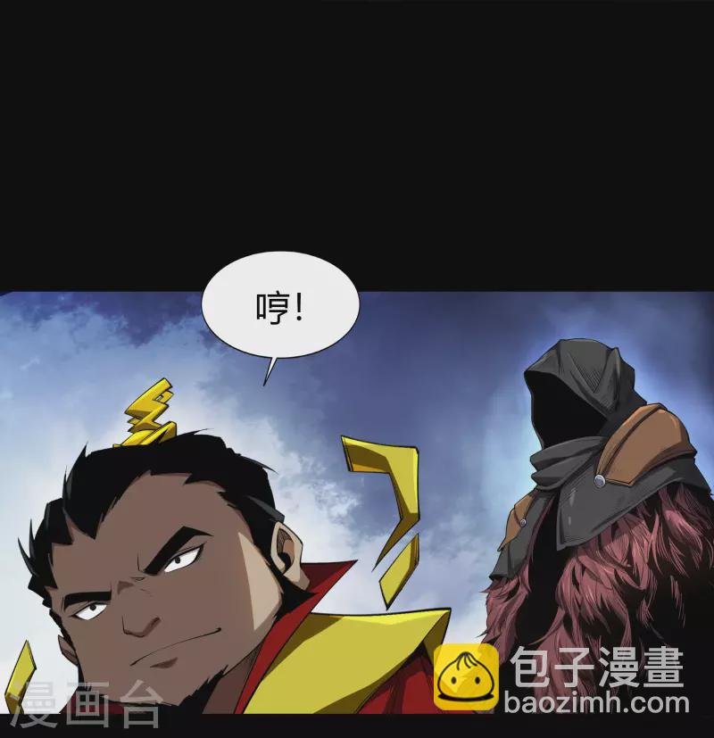第156话 明争暗斗