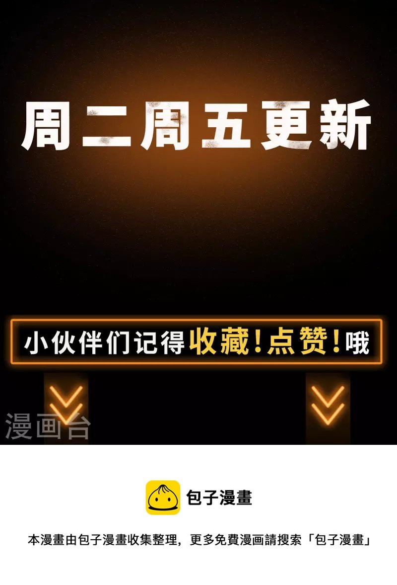第156话 明争暗斗