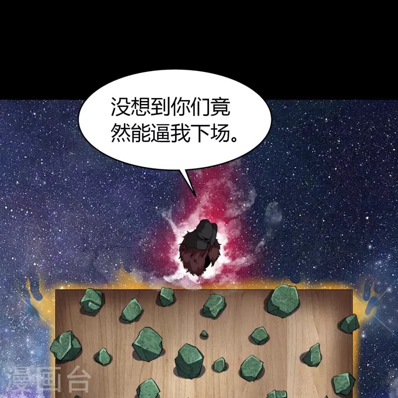 第157话 魔高一尺