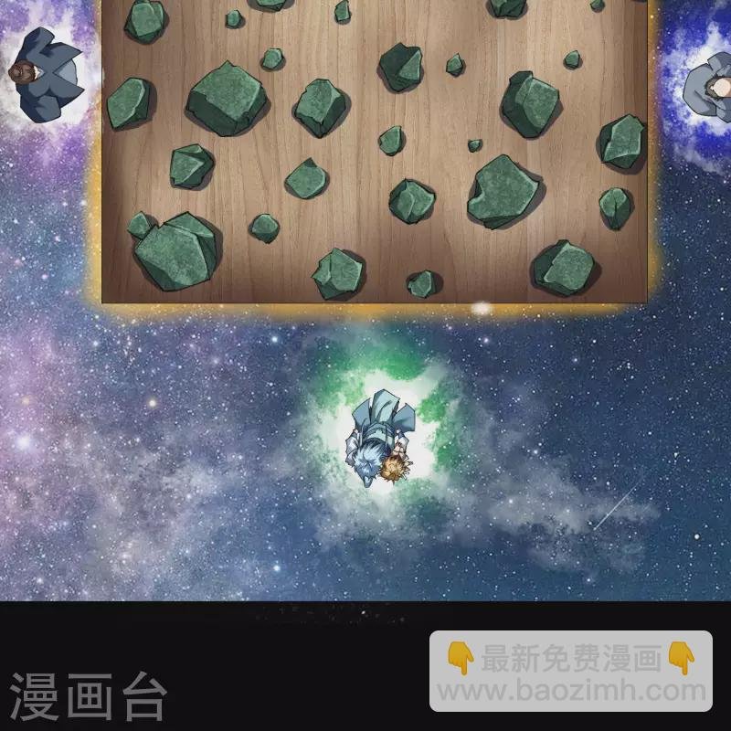 第157话 魔高一尺