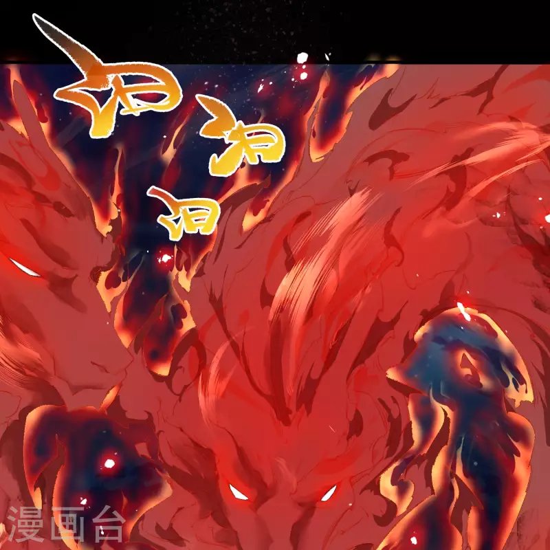 第157话 魔高一尺