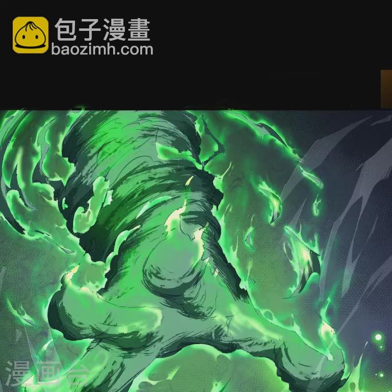 第157话 魔高一尺