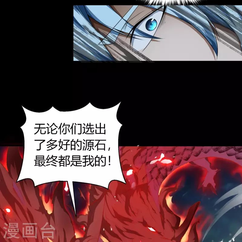 第157话 魔高一尺