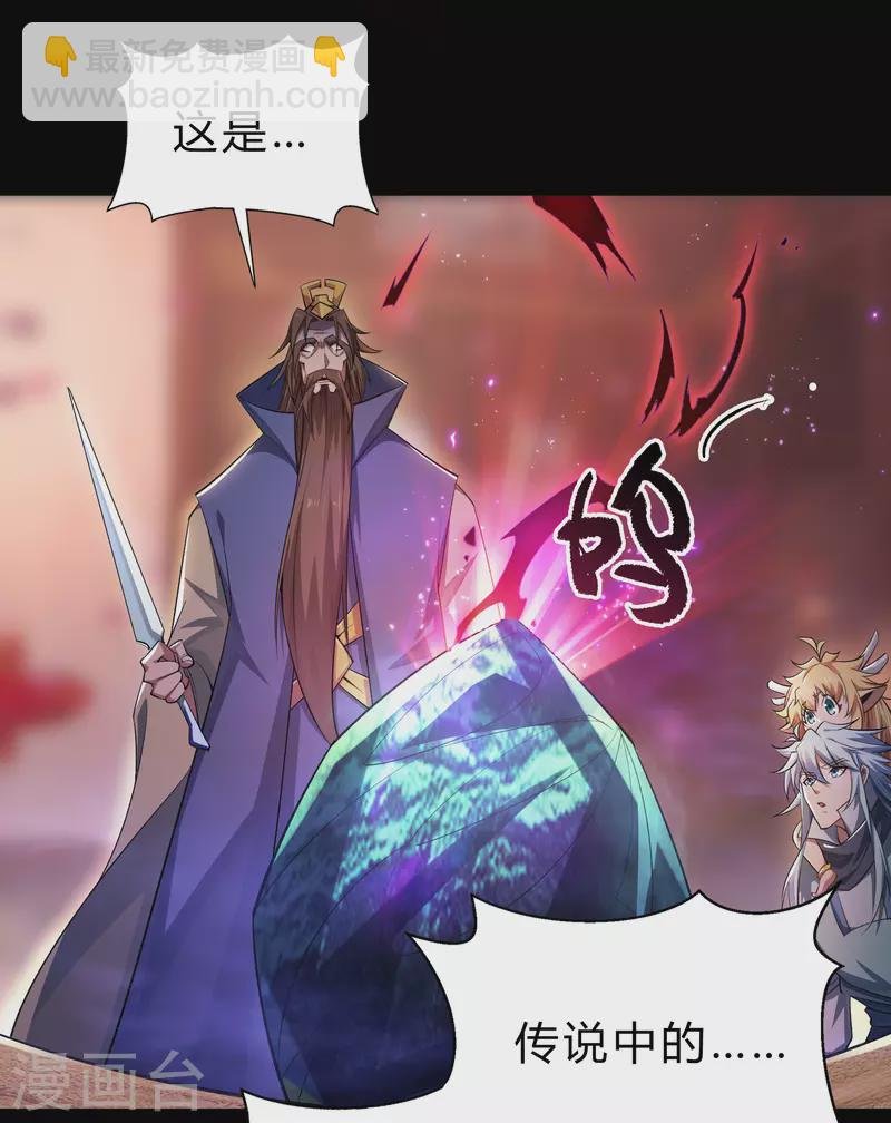 第158话 道高一丈