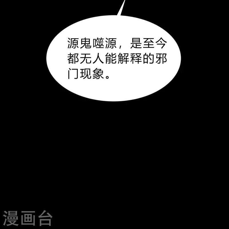 第158话 道高一丈