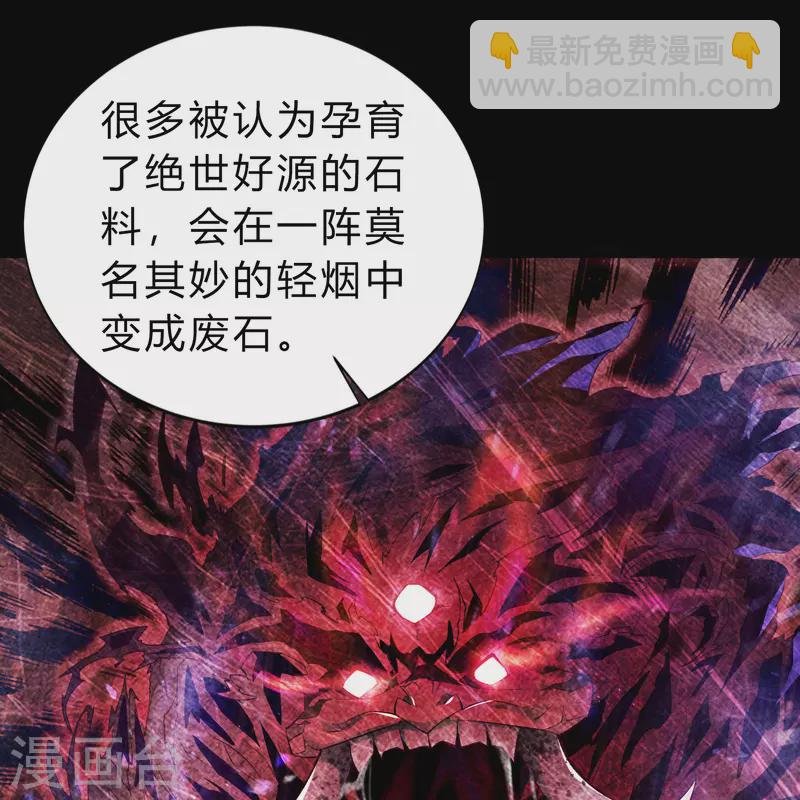 第158话 道高一丈