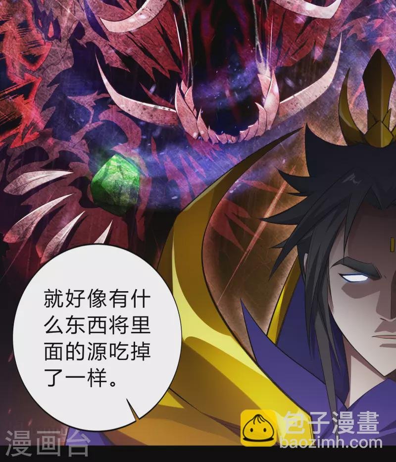第158话 道高一丈