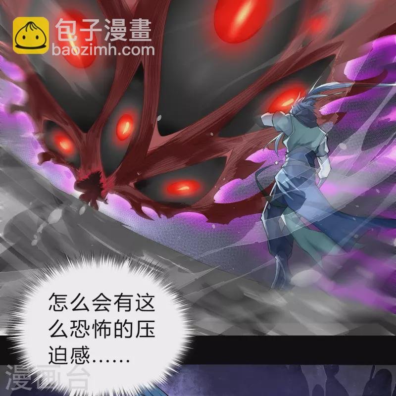 第159话 不详诅咒