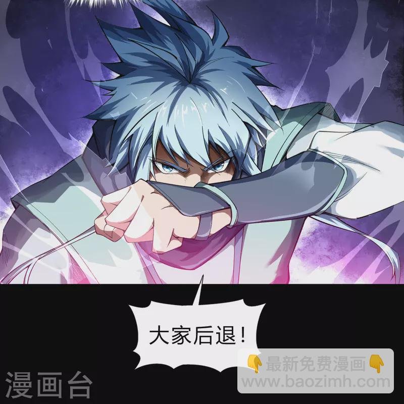第159话 不详诅咒