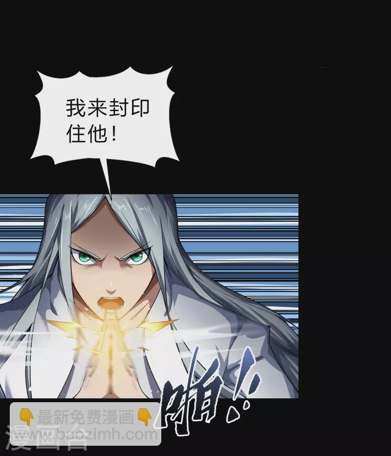 第159话 不详诅咒