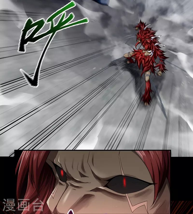 第159话 不详诅咒