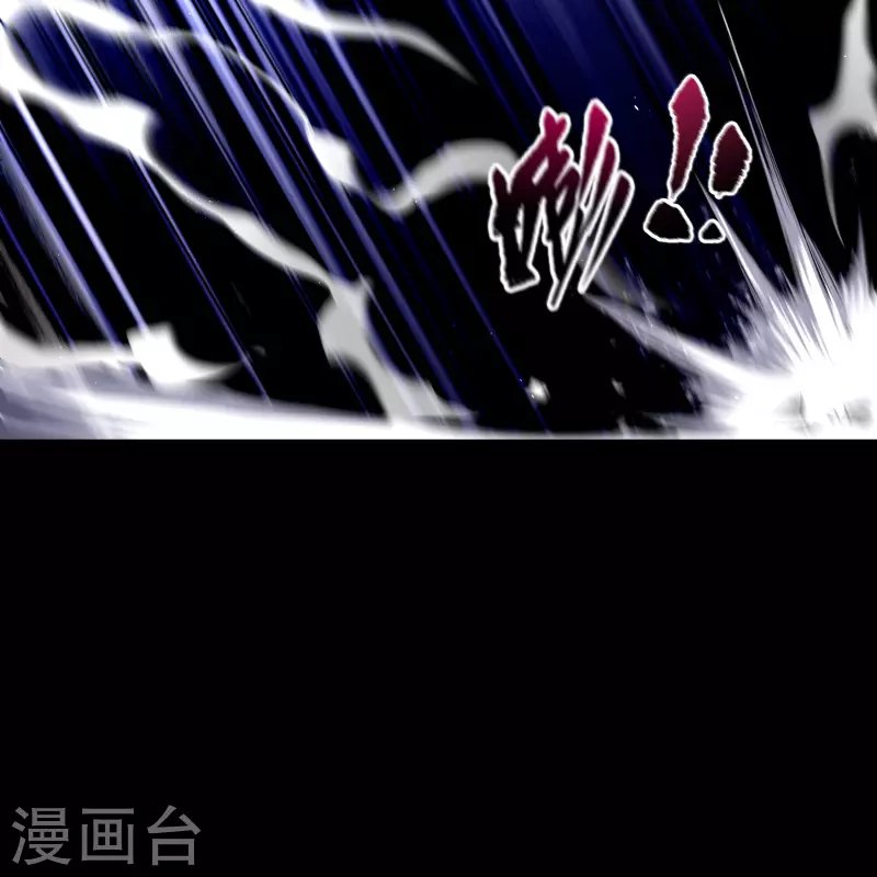 第159话 不详诅咒