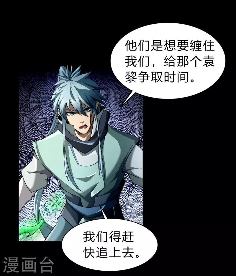 第160话 不死影卫