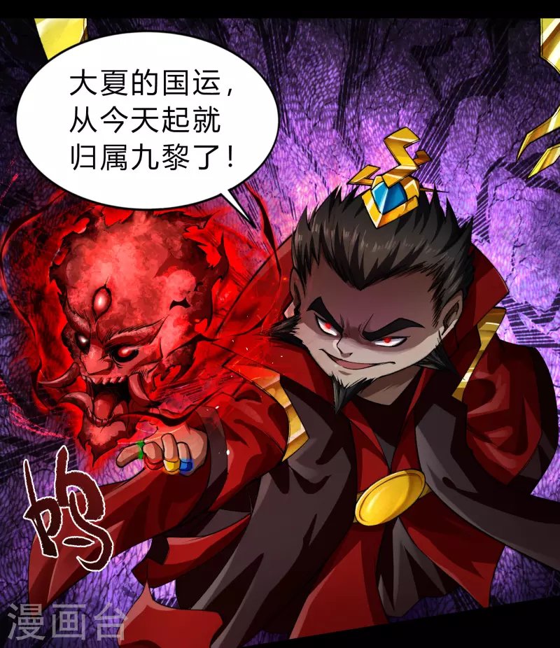 第160话 不死影卫