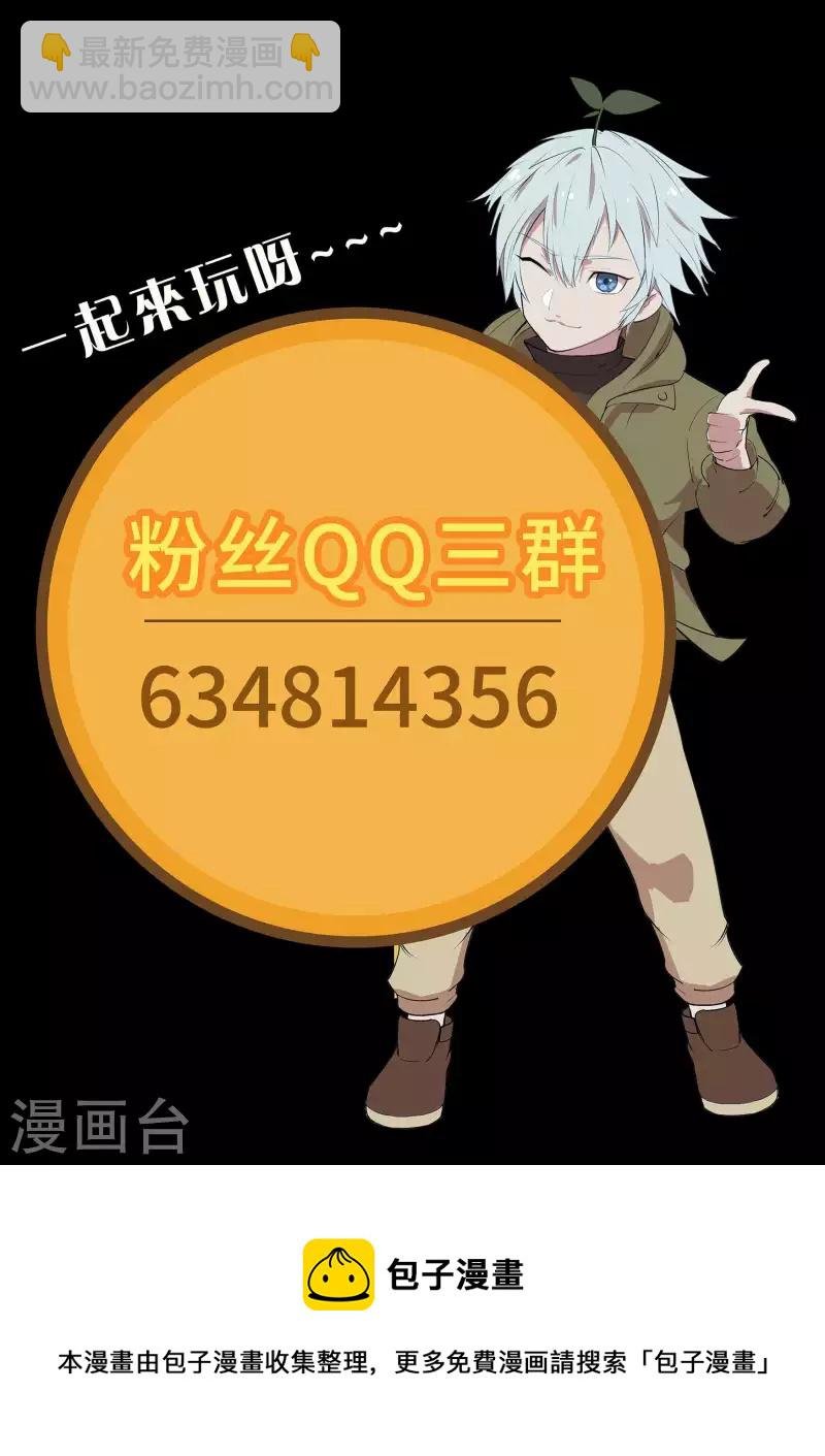 第160话 不死影卫