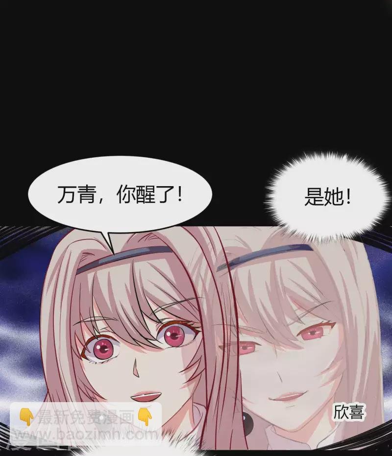 第16话 轮海异象