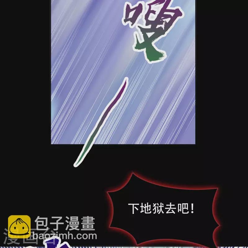 第16话 轮海异象